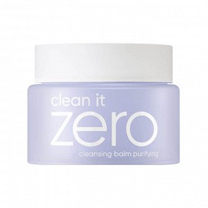 Успокаивающий Очищающий Бальзам Для Чувствительной Кожи Clean It Zero Cleansing Balm Purifying