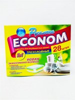 РУСАЛОЧКА Таблетки для посудомоечных машин 5в1 ECONOM /28
