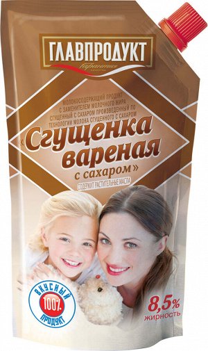 Главпродукт Сгущенка вареная с сахаром 270гр. Д/П