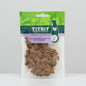 Лакомство TitBit "Dent" для кошек, жевательные снеки, индейка, 40 г