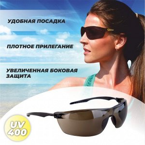 Очки защитные открытые О88 SURGUT super (5-3,1 РС) поликарбонат