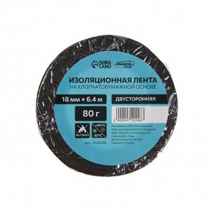 Изолента Luazon Lighting, ХБ, 80 г, 18 мм x 6.4 м, двусторонняя обычной липкости