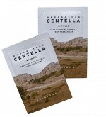 SKIN1004  Увлажняющая сыворотка для лица Madagascar Centella Ampoule (Sachets)