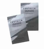 SKIN1004 Осветляющая ампула для лица  Madagascar Centella Tone Brightening Capsule Ampoule(Sachets)