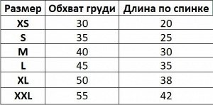 Футболка для собак с рюшами, принт "Авокадо", цвет зеленый