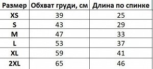Дождевик для собак, с капюшоном, цвет зеленый, р. 2XL