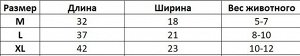 Рюкзак-переноска для животных, цвет розовый