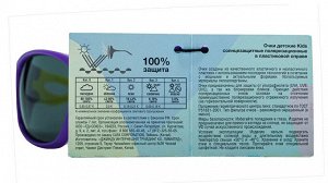 Cafa France Поляризационные солнцезащитные очки водителя, 100% защита от ультрафиолета для девочек и мальчиков K00107