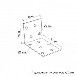 Уголок крепежный анкерный ТУНДРА krep, 40х60х40х2 мм