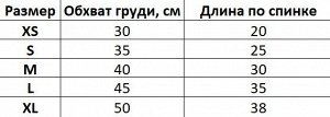 Футболка для собак, принт "полоска", цвет желтый