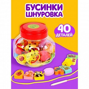 Шнуровка в банке 40 деталей «Цветы, фигуры, сердца», 2 иглы дерев, 2 шнурка, шнурок 90 см, МИКС