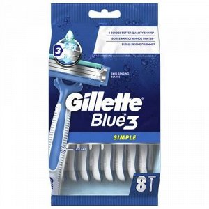 GILLETTE Blue Simple3 Бритвы одноразовые 8шт