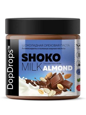 Паста DOPDROPS Shoko Milk Almond шоколадная с миндалем - 500 гр