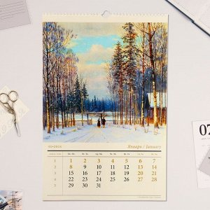 Календарь перекидной на ригеле "Русский пейзаж в живописи" 2024 год, А3