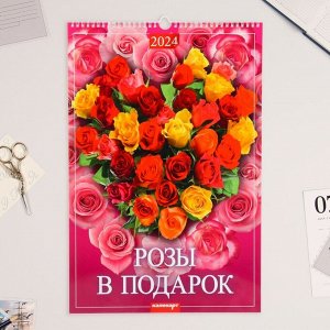 Календарь перекидной на ригеле "Розы" 2024 год, А3