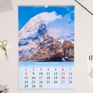 Календарь перекидной на ригеле "Горные пейзажи. Природа и поэзия" 2024 год, А3