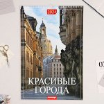 Календарь перекидной на ригеле &quot;Красивые города&quot; 2024 год, А3