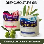 Уходовая Японская косметика — лучшее для тебя