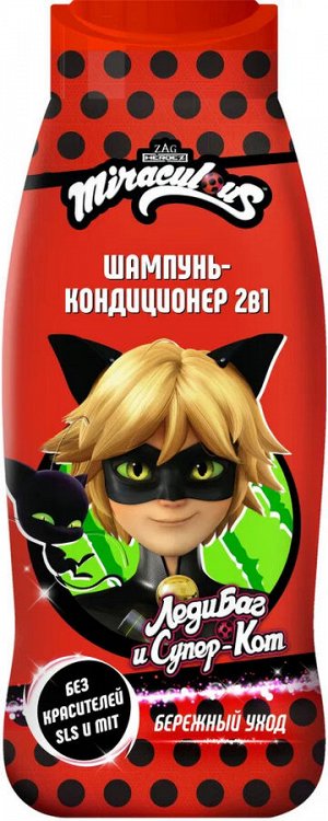 Шампунь-кондиционер 2в1 "Супер кот", 400 мл.