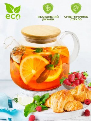 Заварочный чайник TEA POT / 800 мл