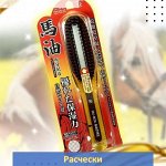 Расчески, Таких вы еще не видели