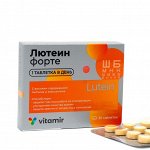 Зрение