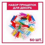 Товары для скрапбукинга