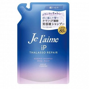 Восстанавливающий шампунь "Je l'aime iP Thalasso Repair" для всех типов повреждений волос «Максимальное увлажнение» 340 мл, мягкая упаковка / 18