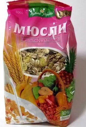 Мюсли  Мультифруктовые 400,0