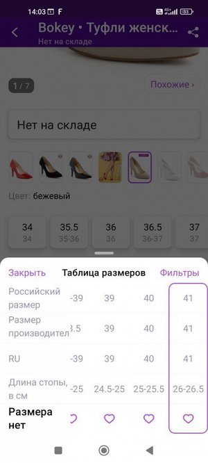 Туфли лодочки кожаные