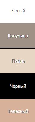 Бюстгалтер женский