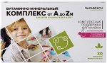 Витаминно-минеральный комплекс от А до Zn для детей 7-14 лет  жев.таб. 900 мг №30 ЗДРАВСИТИ (БАД)