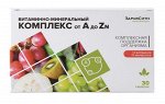 Витаминно-минеральный комплекс от А до Zn  таб. 630 мг №30 ЗДРАВСИТИ (БАД)