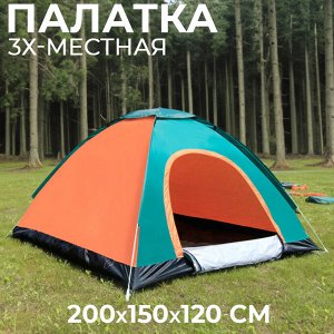 Палатка 3х-метсная JDS / 200 x 150 x 120 см