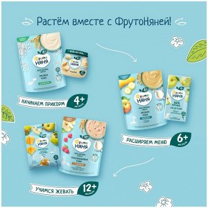 ФРУТОНЯНЯ Каша 200г мультизлаковая яблоко-малина