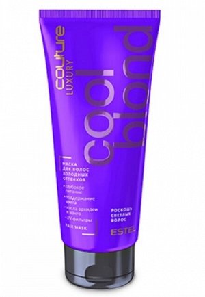 Маска для волос холодных оттенков luxury cool blond