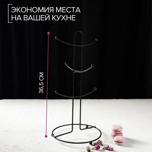 Подставка для кружек Доляна, на 6 предметов, 16x16x36,5 см, цвет чёрный