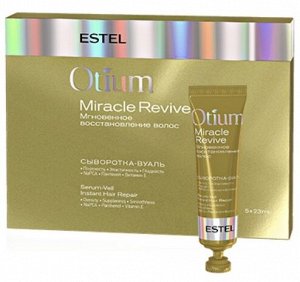 Сыворотка-вуаль "Мгновенное восстановление" OTIUM MIRACLE REVIVE