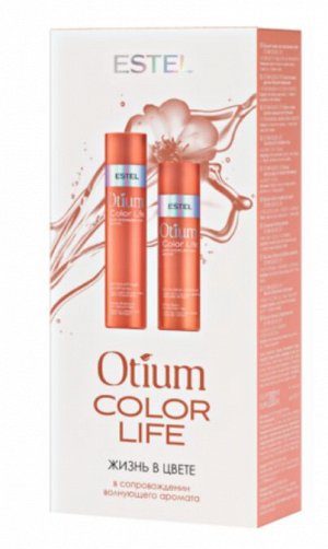 Набор OTIUM COLOR LIFE для окрашенных волос.