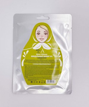 Маска для лица "Миндальный пилинг 8%",саше  новинка!