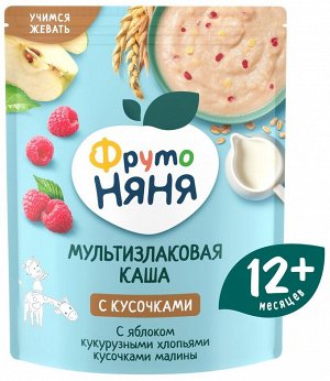 ФРУТОНЯНЯ Каша 200г мультизлаковая яблоко-малина