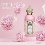 Парфюмерная вода Attar Collection Areej