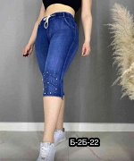 Бриджи женские ткань джинса
