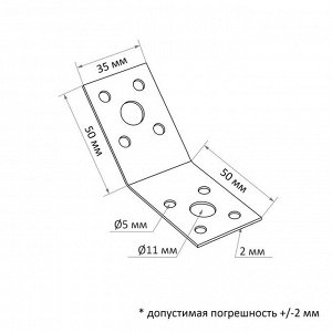 Уголок крепежный под 135° ТУНДРА, 50х50х35х2 мм, 10 шт.