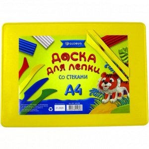 Доска для лепки А4 со стеками, желтая Globus
