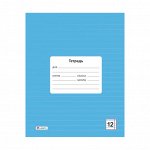 Тетрадь 12 л., линия Lamark &quot;Голубая&quot;, обл. мелов. картон