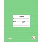 Тетрадь 12 л., линия Lamark &quot;Зеленая&quot;, обл. мелов. картон