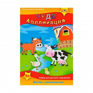 Набор для творчества А4, аппликация, Апплика "Домашние животные"