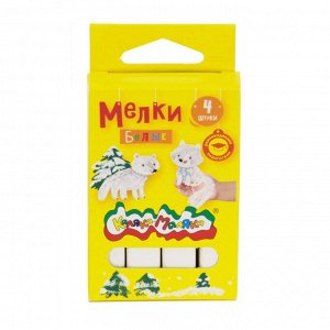 Мел белый 04 шт/уп квадратный, мягкий Каляка Маляка
