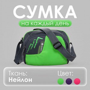 Сумка-мессенджер, сумка через плечо, нейлон